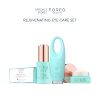 FOREO Rejuvenating Eye-Care Set เซตผลิตภัณฑ์บำรุงผิวรอบดวงตา (เครื่องนวดรอบดวงตา + สกินแคร์)