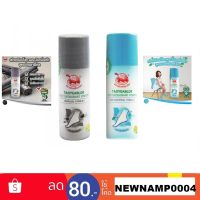 เต่าเหยียบโลก ผงระงับกลิ่นเท้า มี 2 สูตร ขนาด 30g Taoyeablok Foot Deodorant Powder