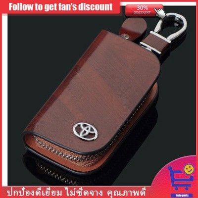 konnwei-เคสกุญแจรีโมทรถยนต์หนังวัวแท้-toyota-hilux-innova-vios-altis-camry