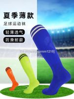 ◈☞ Actual combat football socks thin type of childrens football sock their knee-high stockings in tube socks student football stockings