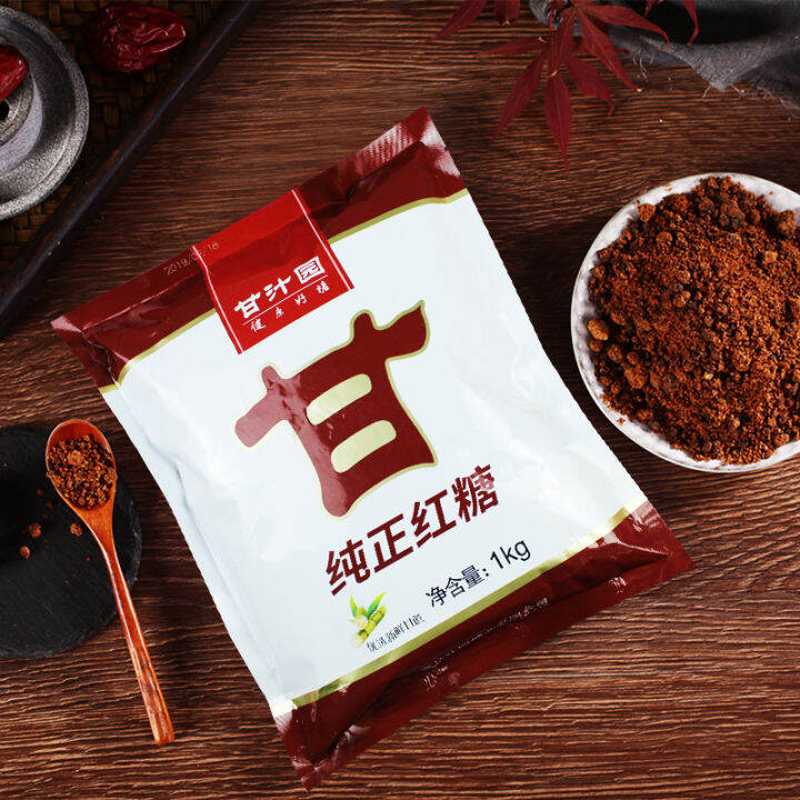 Ganyuan 1kg brown sugar pure brown sugar big bag girl bag menstrual