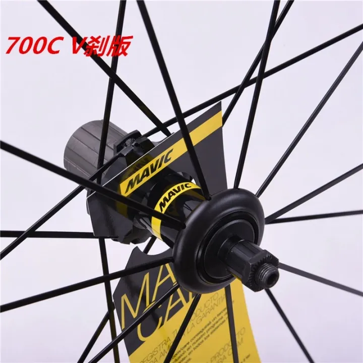 700C Mavic Cosmic 50mm High road Wheelset Aluminum wheel v ke rim ke disc ke Lazada PH