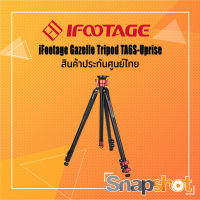 iFootage Gazelle TA6S Uprise Tripod (Aluminum) ประกันศูนย์ไทย snapshot snapshotshop