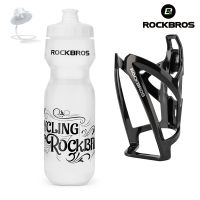 ROCKBROS ขวดน้ำจักรยาน750มล. จักรยาน,มาพร้อมกับกรงยึดพกพาแบบสปอร์ตกลางแจ้งกาต้มน้ำปั่นจักรยาน