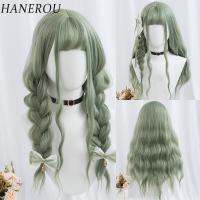 【CW】 HANEROU – perruque synthétique longue violette bleue Greeen avec frange coiffure haute température pour femmes