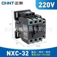 Zhengtai Kunlun AC คอนแทค32A NXC-32 24V 36V 110V 220V 380V แบรนด์ใหม่ของแท้