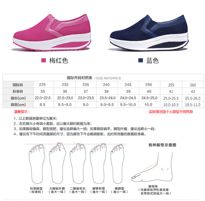 jintoho-รองเท้าผ้าใบรองเท้าส้นสูงผู้หญิง-รองเท้ากีฬาวิ่งคลังสินค้าพร้อมส้นรองเท้าผ้าใบลำลอง