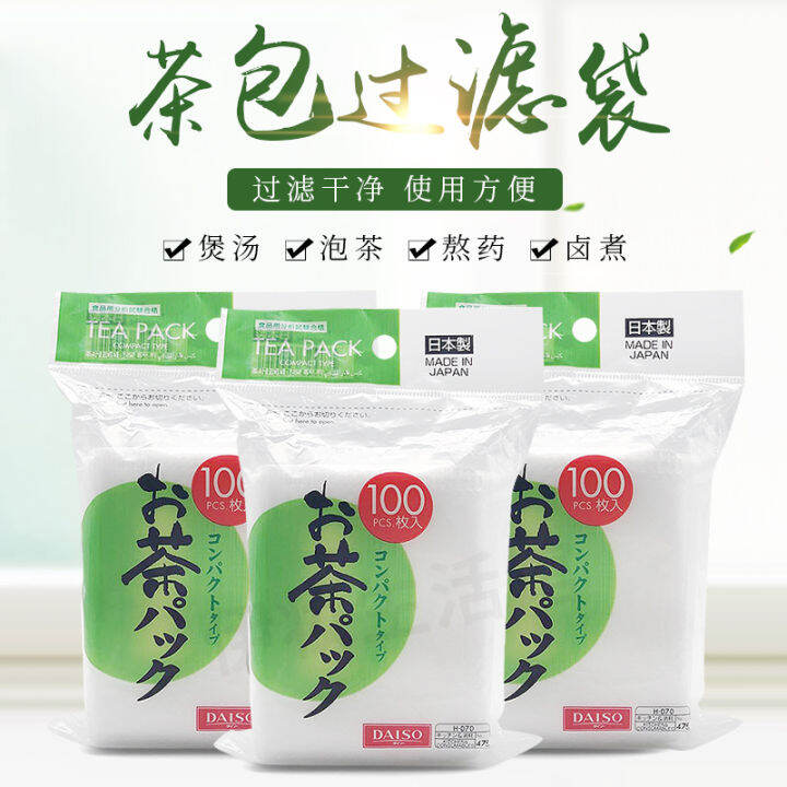 Japan DAISO 100 folding tea bags, tea filter bags, coffee, traditional Chinese medicine filter