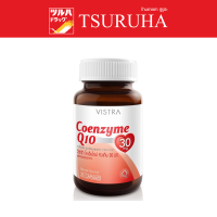 วิสตร้า โคเอ็นไซม์ คิวเท็น 20แคปซูล / Vistra Coenzyme Q10 30 mg  20 Caps.