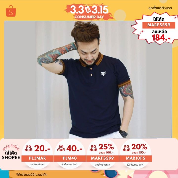 miinshop-เสื้อผู้ชาย-เสื้อผ้าผู้ชายเท่ๆ-เสื้อโปโล-hero1098-รุ่นปักfox-ใส่โค้ด-pl3mar-ลดเพิ่ม-10-เสื้อผู้ชายสไตร์เกาหลี