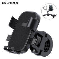 PHMAX ที่วางโทรศัพท์จักรยานที่วางโทรศัพท์มอเตอร์ไซค์ที่วางโทรศัพท์จักรยาน360 ° ที่วางโทรศัพท์กันลื่นแบบหมุนได้ปรับได้