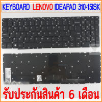 LENOVO คีย์บอร์ดโน๊ตบุ๊ค KEYBOARD IDEAPAD 310-15ISK