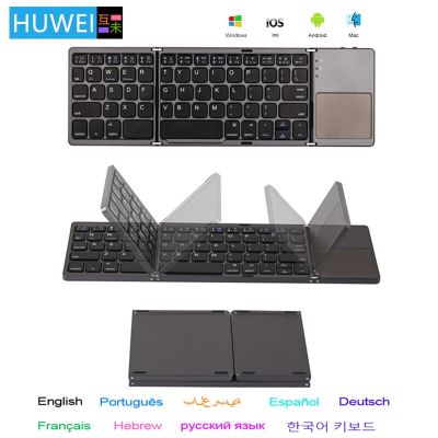 HUWEI Wireless Folding Keyboard Bluetooth Keyboard With Touchpad For Windows Android IOS iPad Tablet Phone Mini Keyboard case