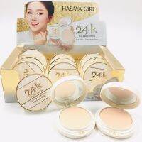 150 ?แป้งพัฟ 24k เนื้อบางเบา คุมมันได้ดี HASAYA GIRL 24K POWDER เนื้อแป้งบางเบา กันน้ำ คุมความมัน 12ชม. ?พร้อมส่งในไทย