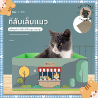 ?Pet Store? ที่ลับเล็บแมว2 in 1  ที่ฝนเล็บแมว  กระดาษลูกฟูกลับเล็บ กระดาษแมวข่วน อุปกรณ์เลี้ยงแมว✨พร้อมส่ง✨