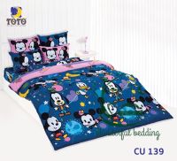 TOTO ชุดผ้าปูที่นอน + นวม / ผ้านวมอย่างเดียว CU CUTIES Winnie the POOH หมี พู คิวตี้ ( 3.5 , 5 , 6 ฟุต ) โตโต้ wonderful bedding bed CU 135 136 137 138 139 140 141