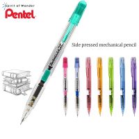 Lele Pencilick ดินสอกดด้านข้างแบบคลาสสิก PD-105T ดินสอกด Pentel 0.5มม. อุปกรณ์การเรียนเครื่องเขียนสำหรับเขียน