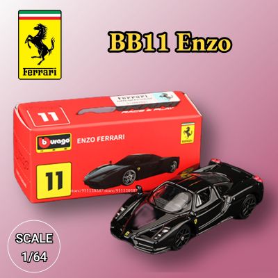 Urago 1/64โมเดลรถขนาดเล็ก,11 Enzo Scale Lefarrari F40 F50 458 488 GTB Spider Diecast ของเล่นแบบจำลองศิลปะขนาดเล็ก