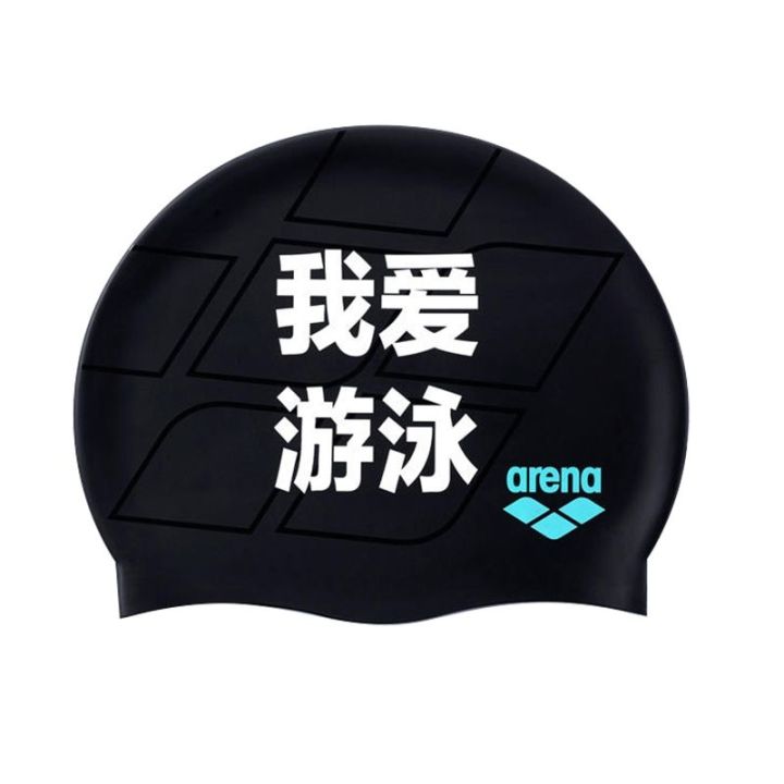 หมวกว่ายน้ำซิลิโคนกันน้ำสำหรับทั้งชายและหญิงพิมพ์ลาย-arena-arena-fashion-arena