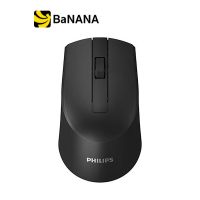 MOS เมาส์ไร้สาย Philips Wireless Mouse M374 (SPK7374) by Banana IT เมาส์บลูทูธ  Mouse Wireless