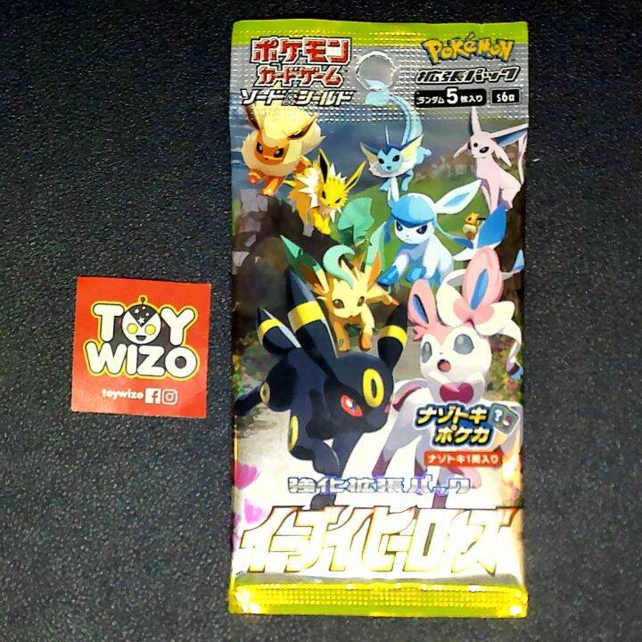 Pokemon Tcg Japanese Eevee Heroes Booster Pack (1 Sealed Pack) 