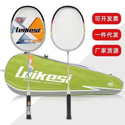 [COD] Manufacturers wholesale Rex ultra-light aluminum alloy badminton racket children students training fitness sporting goods