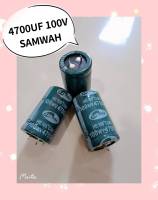 4700UF 100V SAMWHA