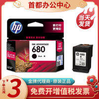 ?? Office boutique~ Hp 680 Ink Cartridge Black, Colors Hp3638 3636 4538 4678 5088 Printer Ink Cartridge