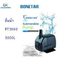 Bonetar ปั๊มน้ำ BT3550 ปั๊มน้ำตู้ปลา​ บ่อปลา