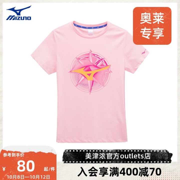 ฮูดดี้-ms-mizuno-เสื้อยืดแขนสั้นพิมพ์ลายกราฟิกสำหรับเด็กผู้หญิง