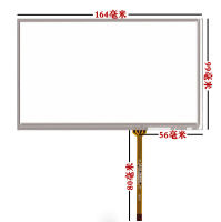 Original for 7Inch Renault Clio 4 LAN5210wr1 LAN5200WR1 Media Navigation Touch Screen DJ070NA-03A Display Panel