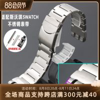 Solid stainless steel bracelet Suitable for Swatch Swatch YGS YAS large mens concave-convex metal strap 23mm