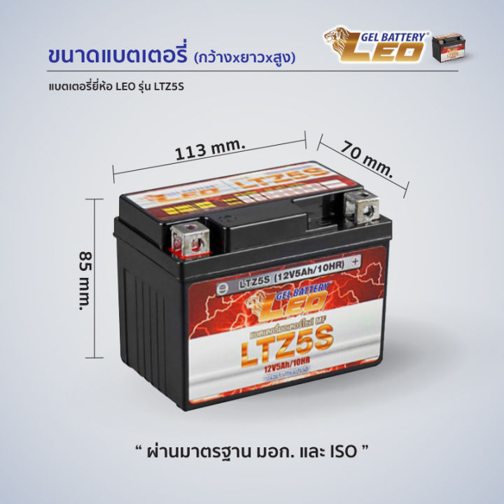 ส่งฟรี-ชุดเครื่องชาร์จอัจฉริยะ-foxsur-6v2a-leo-แบตเตอรี่มอเตอร์ไซค์-ใช้กับมอไซค์-honda-yamaha-suzuki-kawazaki-ยอดขายอันดับ1-ใช้งานได้นาน-คุณภาพสูง