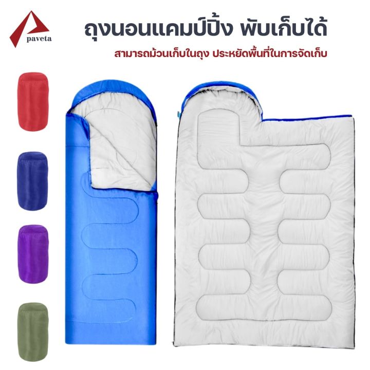 ถุงนอน-แบบพกพา-ถุงนอนปิกนิก-sleeping-bag-ขนาดกระทัดรัด-น้ำหนักเบา-พกพาไปได้ทุกที่