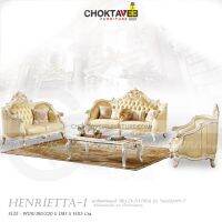 ชุดโซฟาหลุยส์ 4ชิ้น (3+2+1ที่นั่ง+โต๊ะกลาง) WHITE รุ่น HENRIETTA-I