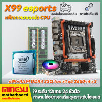 ภาพใหญ่: Intel i9 e5-2650v4 RAM 32GB DDR4 X99 เมนบอร์ดคอมพิวเตอร์เมนบอร์ด 12 คอร์ 24 เธรด PK I7 11700F I7 10700F I5 10400F CPU Playerunknowns Battlegrounds โลกของ Warcraft