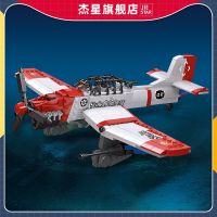 Jiexing 61045 Junker bomber model building blocks small particles intellectual assembly DIY childrens toy aircraft toys