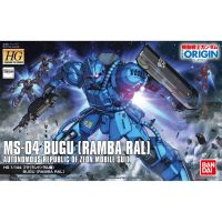 Bandai HG The Origin MS 04 Bugu Ramba Ral : 1049 LazGunpla