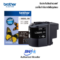 Brother Ink Cartridges Genuine LC-665XL BK For MFC-J2320, MFC-J2720 บราเดอร์ ตลับหมึกสำหรับเครื่องพิมพ์อิงค์เจท ของแท้