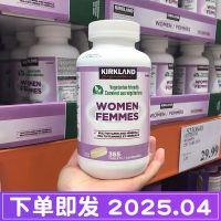 แคนาดา Kirkland Kolan ผู้หญิงวิตามินแร่ธาตุผู้หญิงวิตามินรวม365แคปซูล