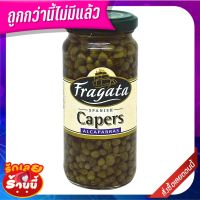 ?The Best!! ฟรากาต้า เมล็ดคาเปอร์ในน้ำเกลือ 240 กรัม Fragata Capers in Brine 240g ??พร้อมส่ง!!