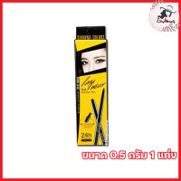 Sivanna Long Wear Gel Eyeliner Pen Hf777 ซิวันน่า เจลอายไลน์เนอร์ แบบแท่งสีดำ [ขนาด 0.5 กรัม] [1แท่ง]