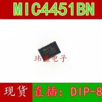 10pcs 4451BN  MIC4451BN  TC4451 MIC4451