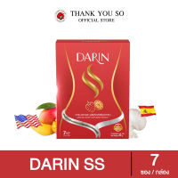 โปรซื้อ 2แถม1 Darin ss ดาริน เอสเอส น้ำชงเอวเอช คุมหิว เผาผลาญ รสผลไม้ 1กล่อง/7ซอง ส่งฟรี