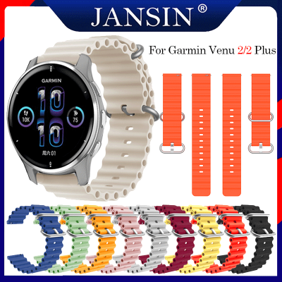 สาย สร้อยข้อมือสำหรับ Garmin Venu 2 Plus ของแท้ ซิลิโคน Ocean สายนาฬิกา Garmin Venu 2 นาฬิกาอุปกรณ์เสริมเสริม