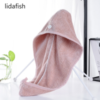 lidafish 25*65cm Super Absorbent Quick-drying Towels Women Bathroom microfiber Bath Towel Hair Dry Cap 1 Pc