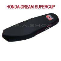 เบาะแต่ง เบาะปาด เบาะรถมอเตอร์ไซด์สำหรับ HONDA-DREAM SUPERCUP ดรีม หนังด้าน ด้ายแดง งานสุดเทพ