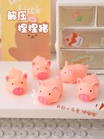 ◘ the artifact pinching little pig cute cartoon spoof trick voice screaming toy plastic deformation