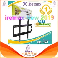 iRemax ชุดขาแขวนทีวี LCD, LED ขนาด 26-63นิ้ว Wall Mount แบบติดผนังฟิกซ์