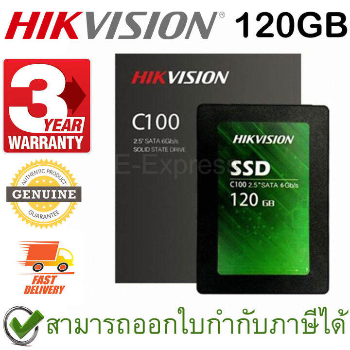 hikvision-c100-120gb-ssd-ของแท้-ประกันศูนย์-3ปี